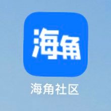 海角中文网 - 社区精华